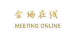 韶关新丰恒泰商务酒店
